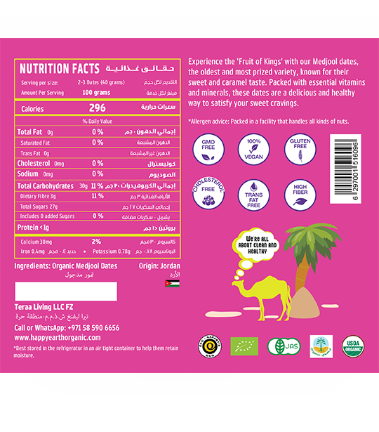 ORGANIC MEDJOOL DATES