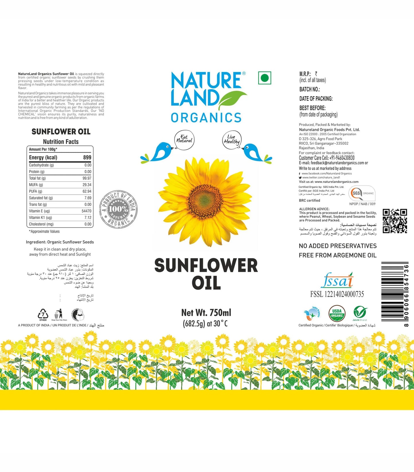 sunflower Oil 750 Ml